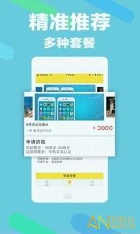 爱土豆贷款平台最新爆料,揭秘内幕，揭秘真相