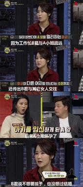 韩国人最新爆料,揭秘娱乐圈惊人内幕！