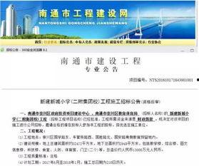 南通发布爆料信息网最新,最新民生热点事件追踪！