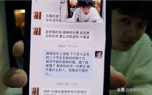 广州渣男爆料视频最新,揭秘都市情感陷阱与人性阴暗面