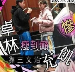 成龙技能爆料大全最新视频,动作巨星背后的硬核实力大曝光