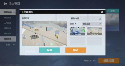 0号任务最新爆料,神秘事件背后的真相浮出水面