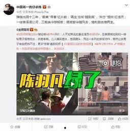 苏州出轨爆料视频最新,真相与争议再掀波澜