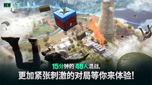 未来之役最新宝箱爆料,神秘奖励等你解锁！