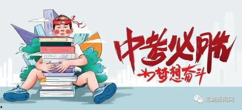 功德爆料最新消息,最新热点事件深度解析